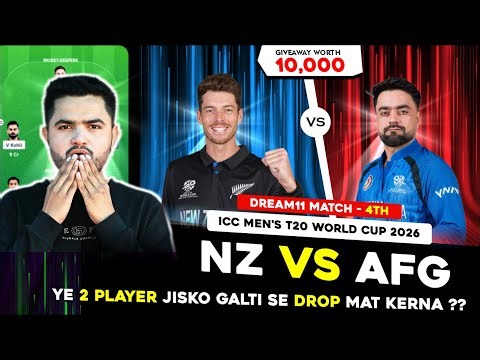NZ vs AFG Dream11 Prediction | NZ vs AFG Dream11 Today | NZ vs AFG 4th T20WC Match Dream11 Team