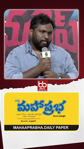 Mansion House Mallesh Movie Team Q&A Session With Media atTeaser Launch Event