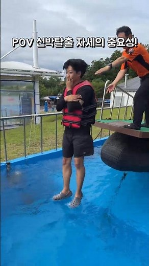 Preventing Water Safety Accidents