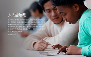 【果粉LEO】Apple 人人能编程 Swift