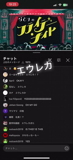 おすすめのアカウント