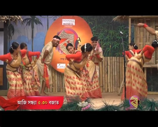 3.7K views · 12 reactions | Rang Basanta Utsav 2025 - ৰং বসন্ত উৎসৱ ২০২৫ | 18th April 2025 || RangTV #Prideeastentertainments #RangTV #serial #AssameseSerial #RangBasantaUtsav #promo | Rang TV | Facebook