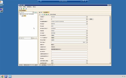 中兴4G基站开站配置