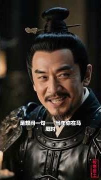 Episode 4 of the four-part micro-drama "The Rebirth of a King": Revenge #history