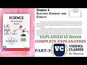 Class 10 | Electric Current and Circuit | Chapter 6 | Part 3 | Science | CG Board | English Medium
