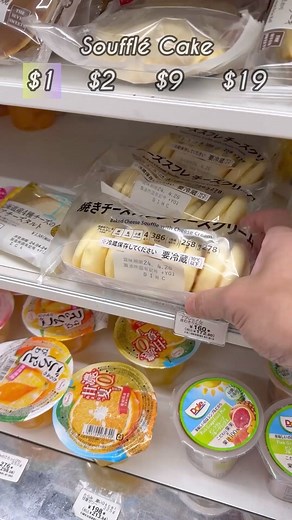 Cheap vs Expensive, which cake wins? | Hungry OC