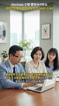 자동차 증여받을 때 꼭 알아야 할 이전등록 서류와 취득세 #자동차증여,#명의변경,#이전등록,#증여계약서,#취득세,#증여세,#자동차행정사,#명의이전서류,#자동차등록대행,#상속증여