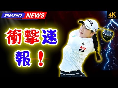 衝撃の瞬間！国内スポーツ&エンタメ最新ニュースまとめ #スポーツニュース #エンタメ最新 #国内ニュース