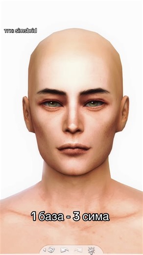 я уже снимала 2 таких видео, но они были с девушками, а тут решила попробовать снять такое с парнями | тгк: simsbrid | #sims #sims4 #simstok #cas #challenge