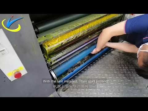 What is rubber blanket