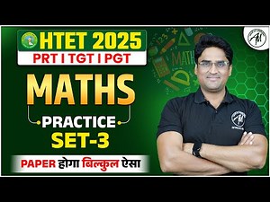 HTET 2025 | MATHS : Practice Set-3 Class for HTET PRT, TGT,PGT | HTET by TET Mantra