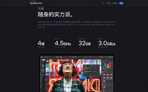 2020版13寸MacBook Pro “中杯”简单开箱及防噪音技巧