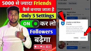 1.8M views · 20K reactions | Facebook पर 5000 से ज्यादा friends बनना...