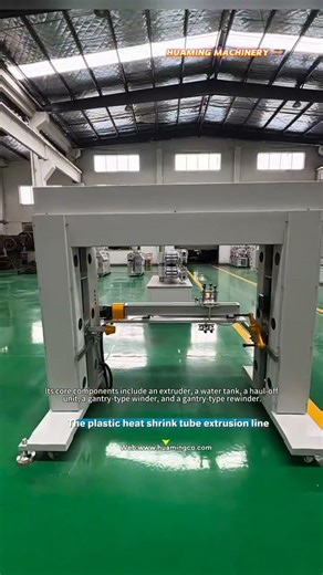 The plastic heat shrink tube extrusion line #shorts