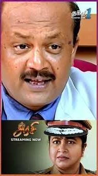 இதுதான் டா அரசி...! | Arasi | Thanthi One #radhikasarathkumar 7th Jan 2026