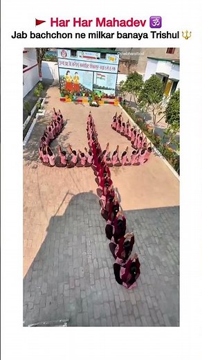 Har Har Mahadev 🔱 | Students Create Divine Trishul Shape #mahadev #shiv #spirituality #sanatan #fyp