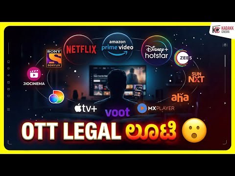 Analysing the OTT platforms Pros & Cons 💥 | Kadakk Cinema