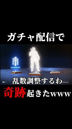 ガチャで欲しいスキンを絶対に当てる方法がコチラ#shorts