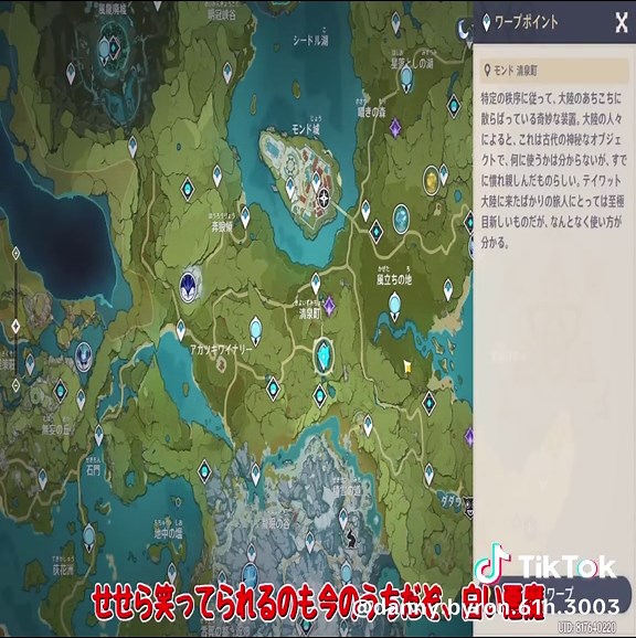 白い悪魔をセイセン町に移させない - パート1