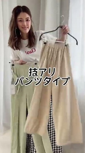 夏、スケスケなんてありえない🙅‍♀️女のたしなみペチコート #Shorts