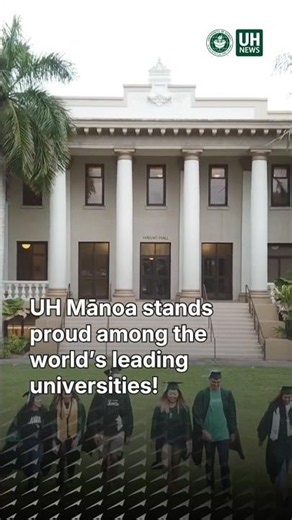 UH Mānoa ranked among world’s top universities by U.S. News and World Report