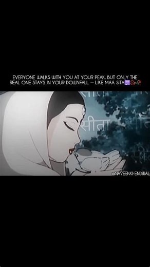 WE THINK WE CAN… UNTIL WE FACE IT🕉️📿♾️🙏🏻|‪@naveenkhendwal‬ #sanatanadharma #maasita #lordrama