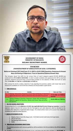 Railway Group D Answer Key Out 🔥 | Rojgar with ankit