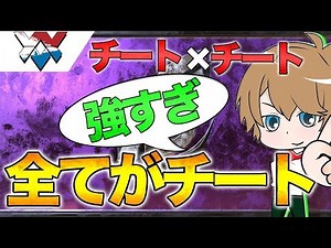 【R6S】使えばチーターになれる!! 武器チートと能力チートで完全にチーター【レインボーシックス】