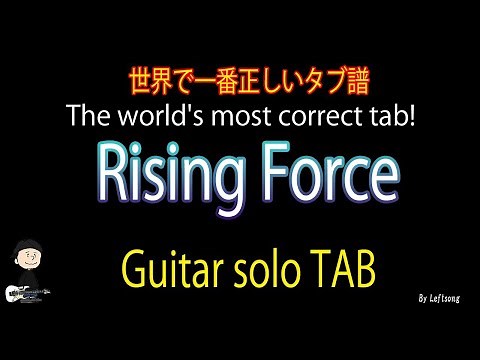 Rising Force / Yngwie malmsteen【With the world's most correct tab]
