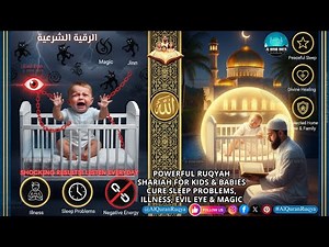 Powerful Ruqyah Shariah for Kids & Babies 😴 | Cure Sleep Problems, Illness, Evil Eye & Magic