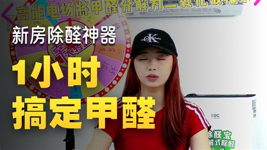 【英宝纯（EBC）推荐】英维克3匹嵌入式空气环境机｜新风空调一体机｜除甲酫净味·隐藏式安装｜中央新风系统｜静音节能