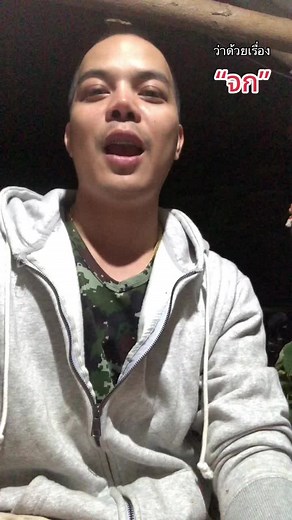 ลูกบ้านของกำนัน: ความม่วนที่คุณไม่ควรพลาด