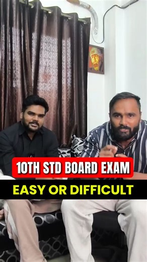 Giri Tutorials on Instagram: "10th Std Board Exam 2026 📚 Easy hoga ya Difficult? 🤔 Jo smart study karega uske liye paper = EASY 😎 Jo last moment padhega uske liye paper = DIFFICULT 😵 Truth is — paper tumhari preparation decide karti hai! 💯 Save this reel 📌 Share with your study partner 👯 #10thBoardExam #BoardExam2026 #SSCBoard #MaharashtraBoard #10thStd BoardExamPrep"