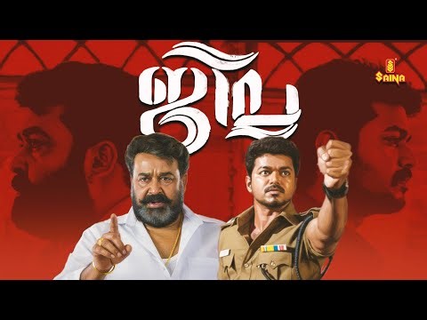 Jilla | Vijay | Mohanlal | Kajal Aggarwal | Soori | Sampath Raj | Malayalam Dubbed Movie |