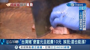 4.7K views · 42 reactions | 想漲價，什麼理由都可以！！？...