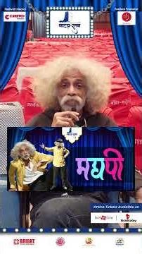 Curtains Up! 🎭 Madhyapi’s Grand Start at Natya Ratan Festival ✨ | Pure Stage Energy