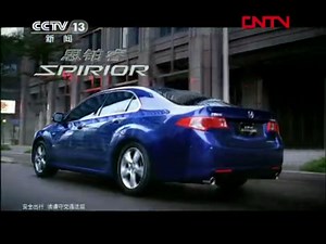 【广播电视】CCTV-13《国际时讯》OP+部分提要+部分新闻片段+间场广告两则+ED（2011.7.28）_哔哩哔哩_bilibili