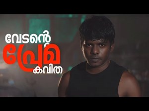 Unreleased LOVE song VEDAN performing LIVE !