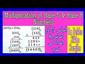 Multiplication of Base 5 Numbers| Multiplication of Base 8 Numbers|