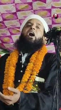 बेटी सें नफरत करने वालों सुनलों | Maulana Sohrab Kalkatta #shorts #shortvideo |