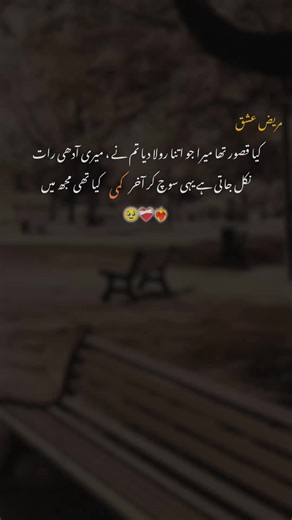 true line 🥹❤️‍🩹❤️‍🔥🫤