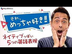 For those who are tired of saying "I like" or "I love" [#169]