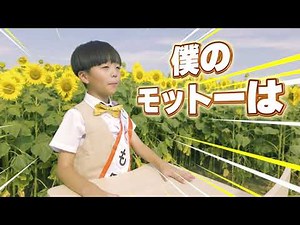 みやぎふるさとCM大賞2025 「銅賞」受賞作品『Motto!!』