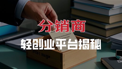 跨境B2B平台搭建避坑指南：数商云教你合规风控三板斧