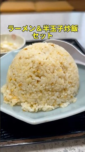 町中華で飲ろうぜ出演！足立区のデカ盛り半炒飯【中国料理 辰善】
