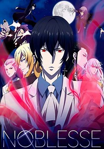 Noblesse - Ver la serie online completas en español