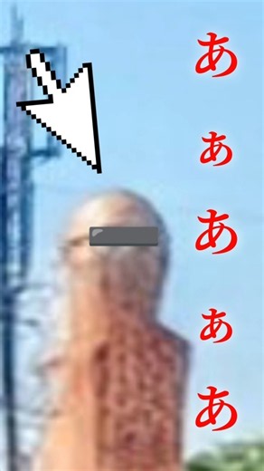 映り込んだ簀巻きの男… #バイク #ツーリング #稲川淳二 #心霊写真 #怖い話 #曰く付き #事故物件 #ほん怖 #百物語 #簀巻き #怪現象