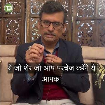 What is MTF? | How Margin Trading Facility Aligns with NIFTY 50 Option Buying for Capital Protection