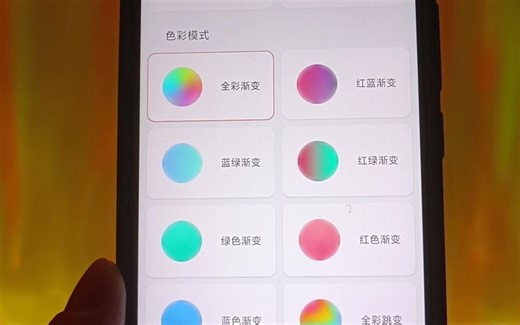手机APP“易控全屋”如何连接水纹灯具