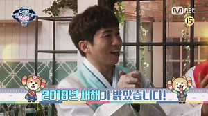 1.9K views · 333 reactions | [Video] I Can See Your Voice Season 5...